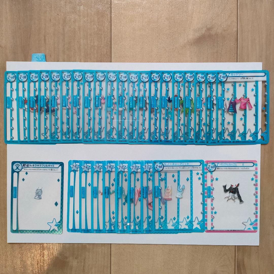 希少美品 ダブり無し※ きらりんミルフィーカード☆プレミアム クール