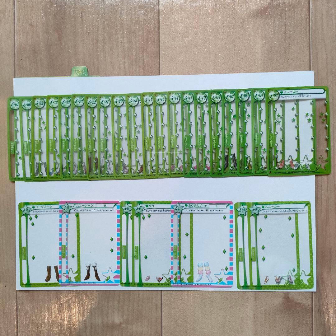 希少美品 ダブり無し※ きらりんミルフィーカード☆プレミアム クール