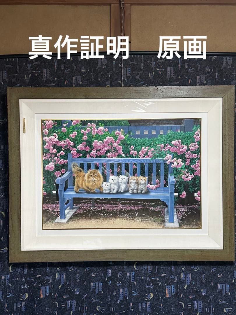 大型絵画　肉筆　油彩　版画　美術品　猫の絵　超写実　ガ-デン　インテリア　価値 楽天市場】油彩画 SM号 絵画 花びら ひらひら 星野歩 手描き 額付き
