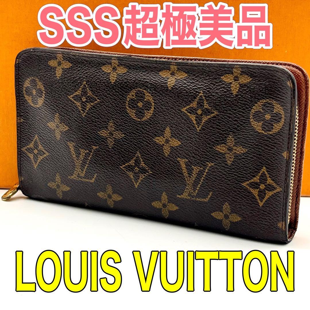 ルイヴィトン モノグラム ポルトモネジップ 長財布 正規品 本物 男女兼用 茶色