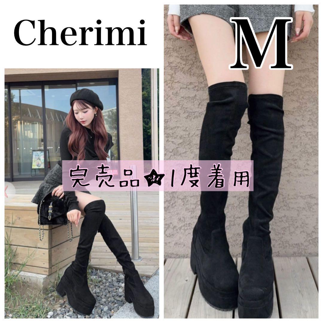 お値下けしました♡Cherimi 厚底スエードニーハイニーハイブーツ M