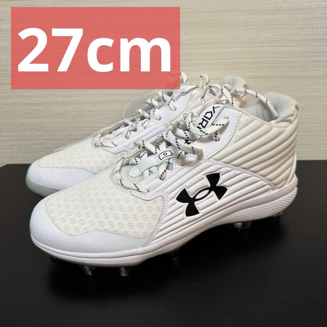 野球 ポイントスパイク アンダーアーマー ホワイト スタッド ソフトボール 白