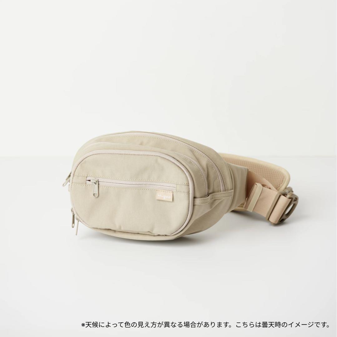 Hugoo ハグー（カームベージュ・新色）　ヒップシート