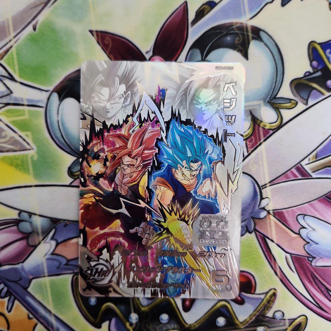 ドラゴンボールヒーローズ ベジット　UGM8-SEC LC