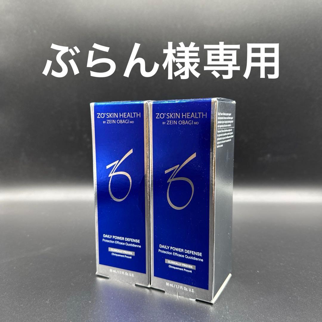 ぶらん　ゼオスキンヘルスデイリーPD ２本 2本 ZO SKIN ゼオスキンヘルス デイリーPD 50ml - メルカリ