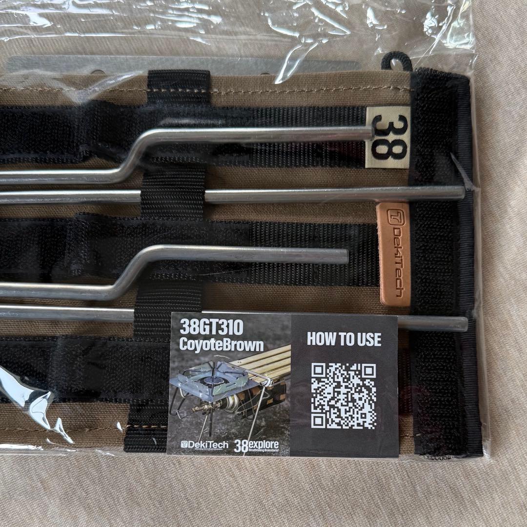 新品 38explore 38GT310 シルバー バーナースタンド コヨーテ - メルカリ