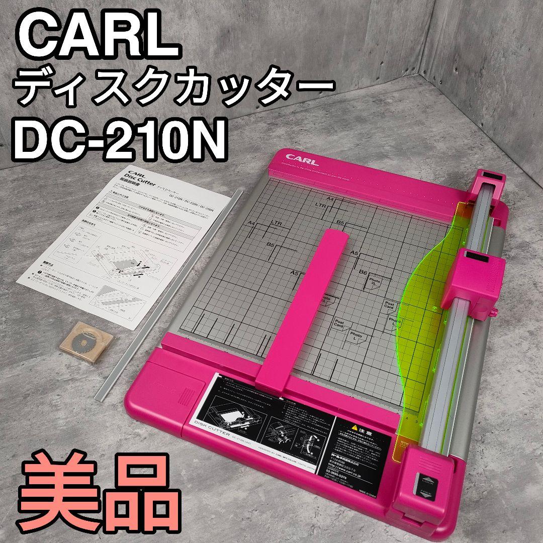 【迅速発送】カール事務器 裁断機 ペーパーカッター A4対応 DC-210N