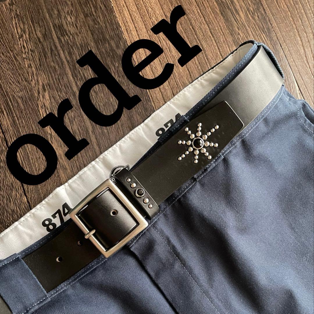 オーダー品　ディッキーズ874専用スタッズベルト　昭南ベンズ　シルバー