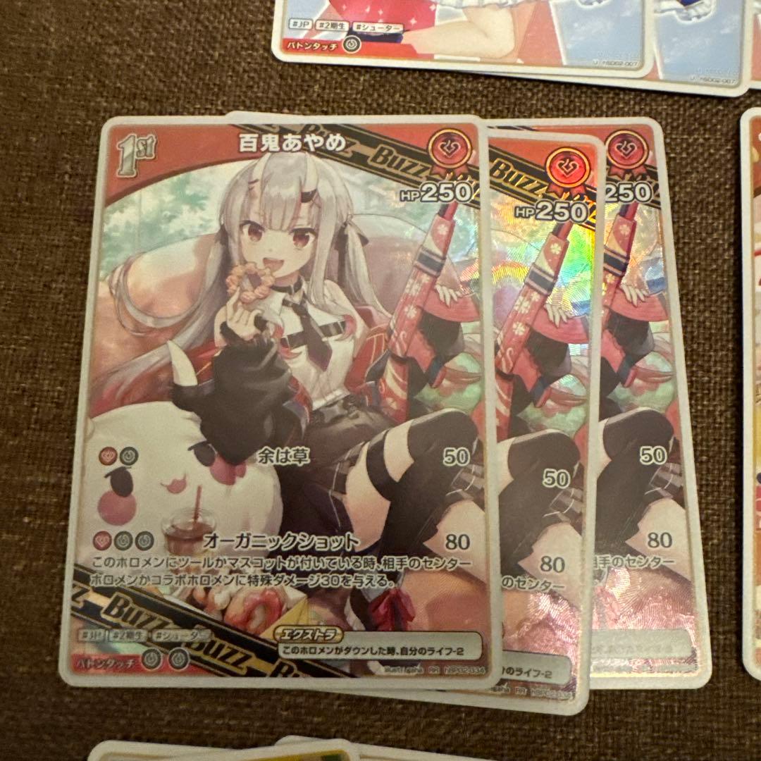 ホロカ】百鬼あやめ単セット【デッキ用】 - メルカリ