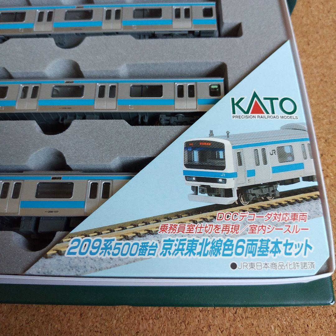 KATO 10-267 209系500番台 京浜東北線色 基本6両セット - メルカリ