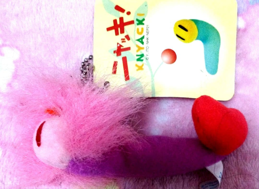 ニャッキ！ フルール ふんわりぬいぐるみ キーホルダー ピンク 激レア