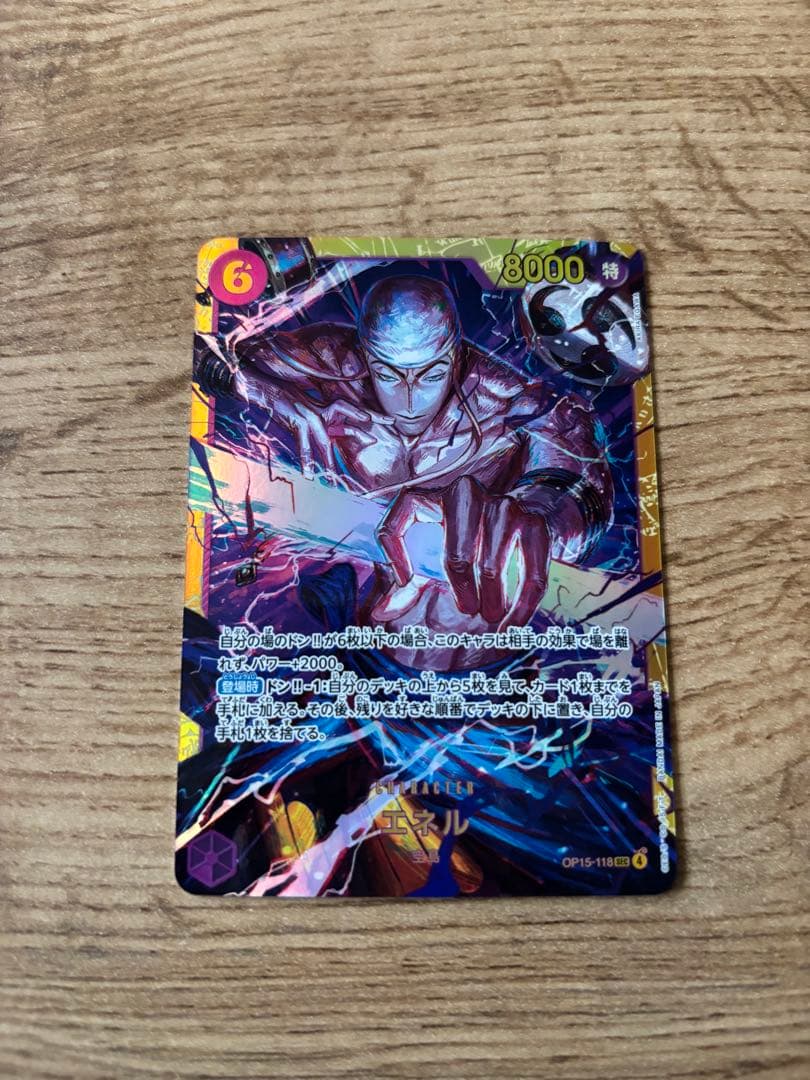 ONE PIECE カードゲーム 6コスト 8000パワー - メルカリ