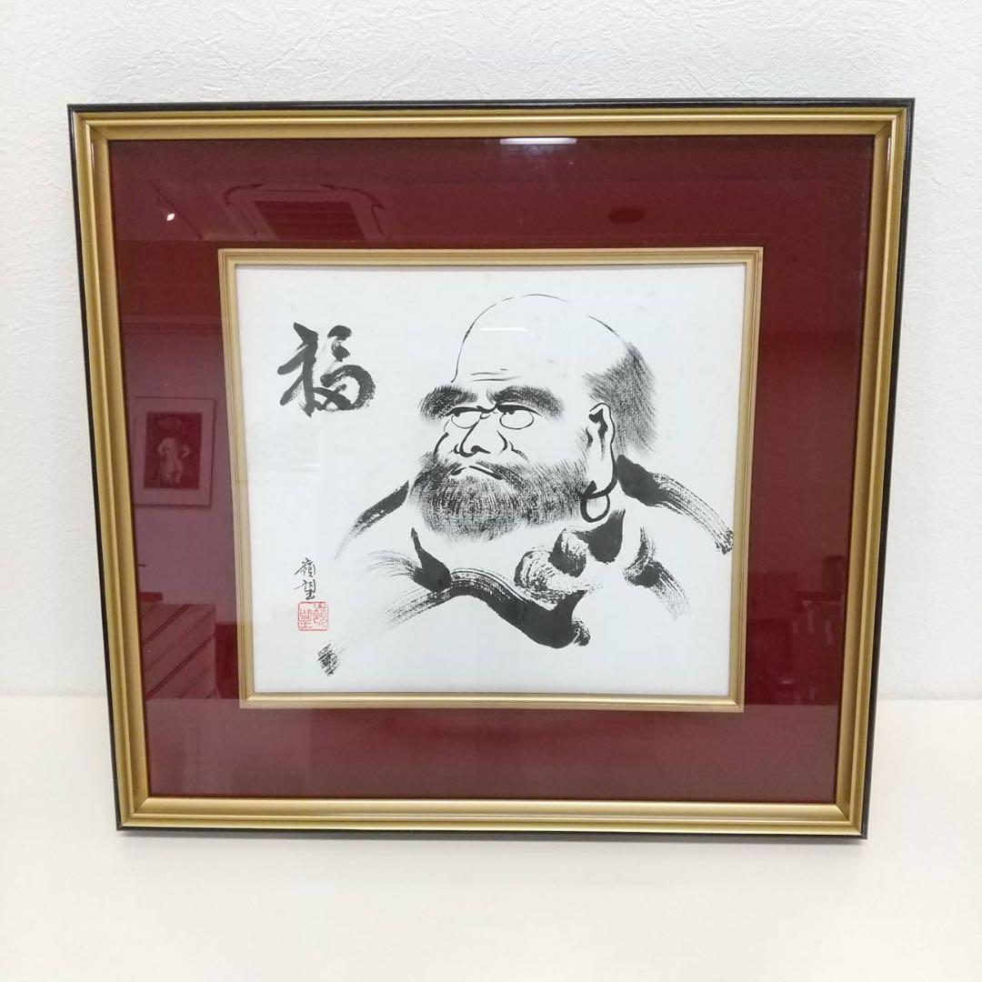 達磨大師 達磨図 色紙 水墨画 インテリア 額付き 縁起物 福 絵 - メルカリ