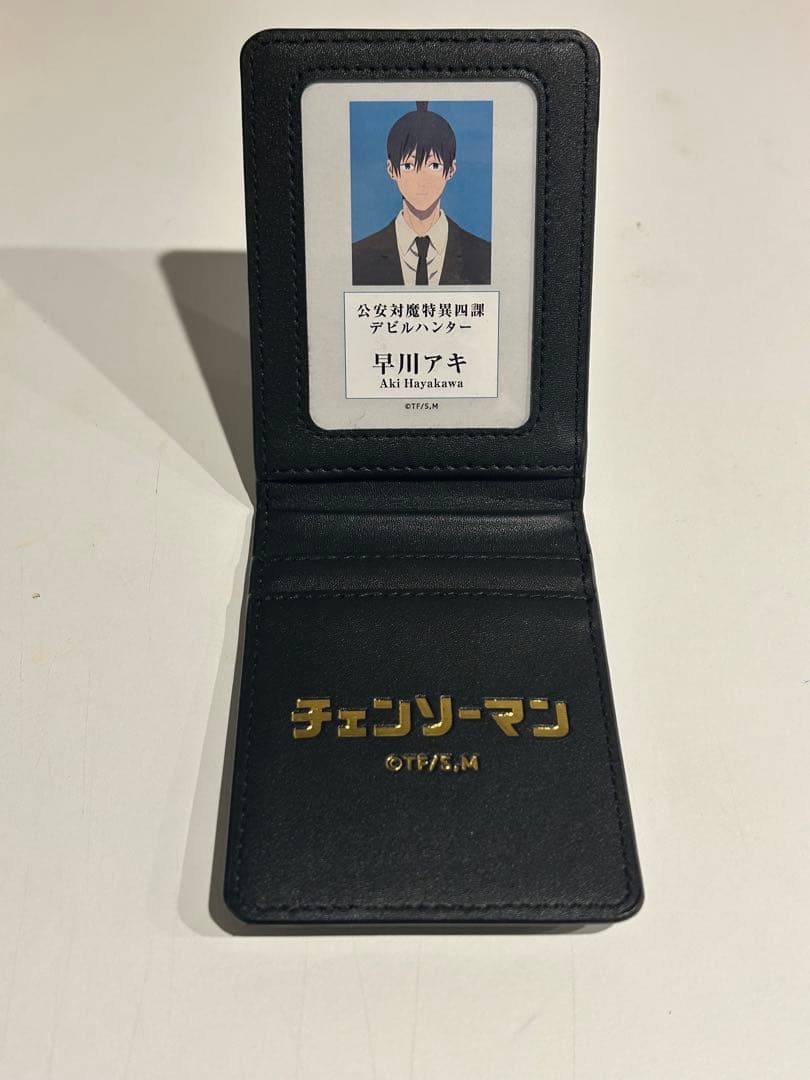 チェンソーマン 早川アキ 公安対魔特異4課 手帳風パスケース　ブロマイド