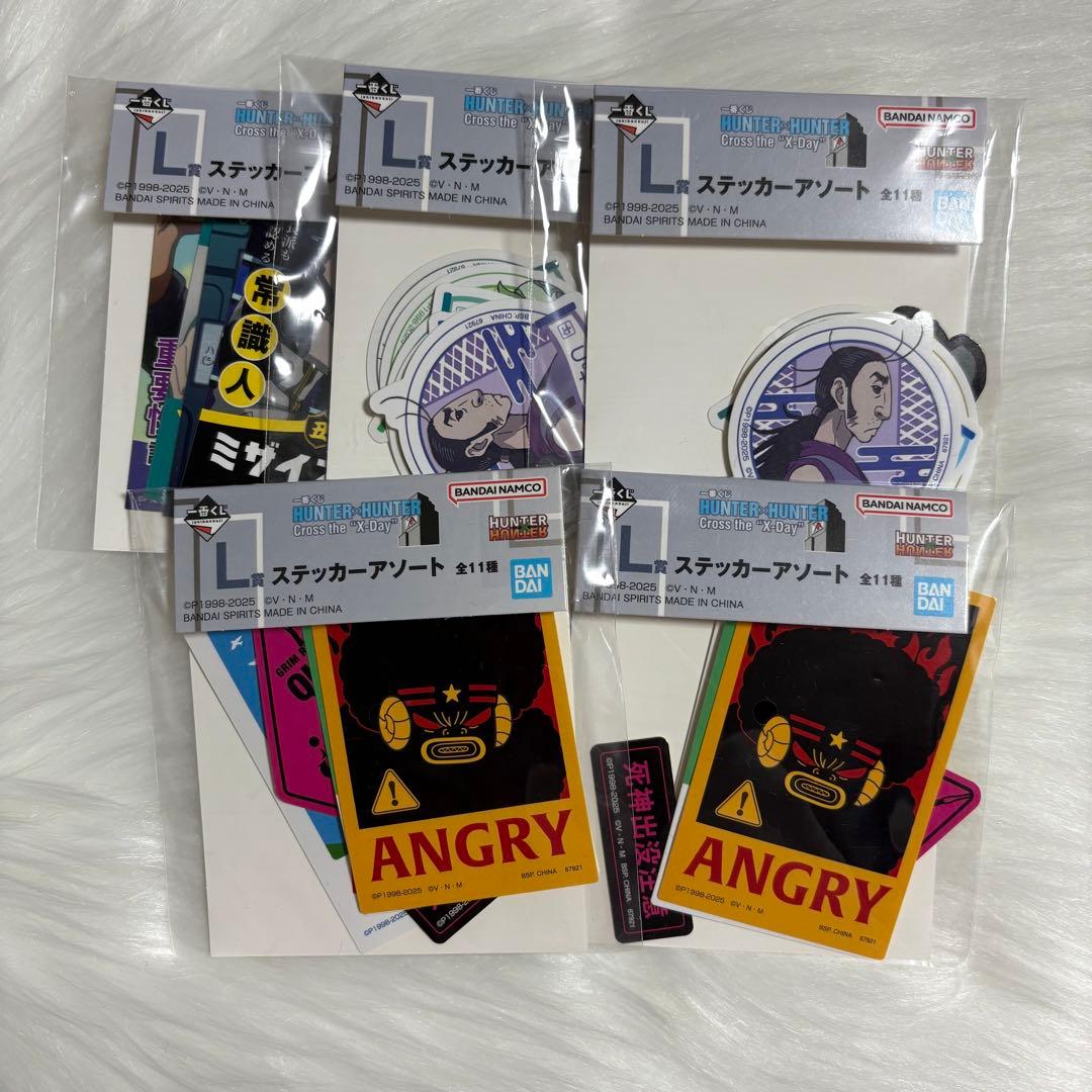 HUNTER×HUNTER 一番くじ L賞 ステッカーアソート - メルカリ