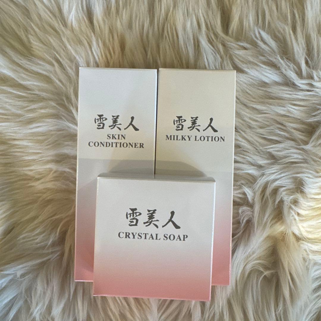 雪美人 スキンケアセット 3点