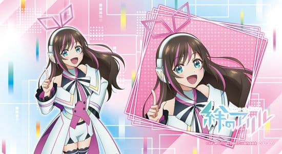 OSICA キズナアイ 非売品 ラバーマット 特別プロモーションカード