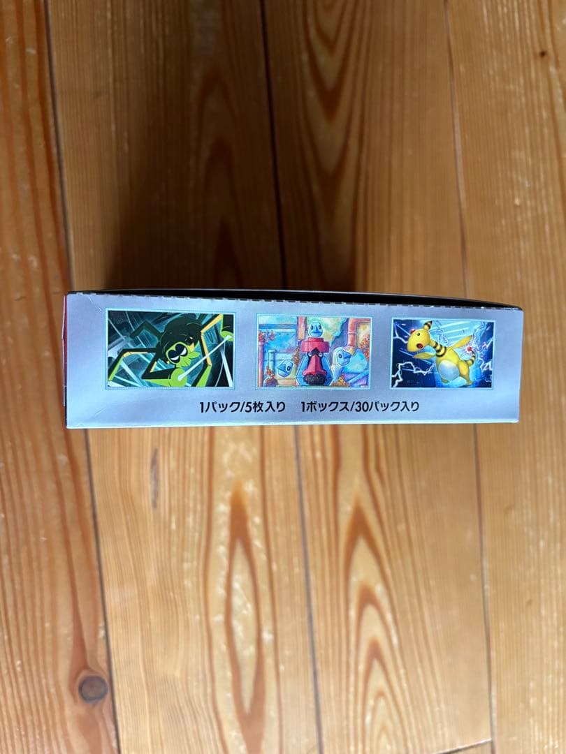 即発送可能 ロケット団の栄光 シュリンク なし - メルカリ