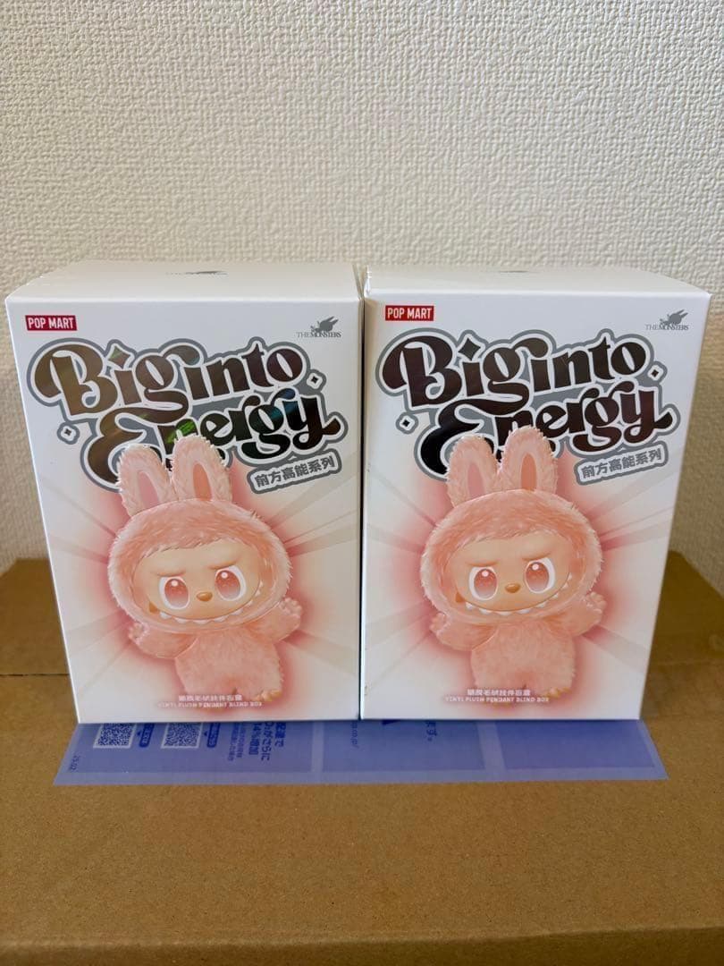 POP MART Biginto Energy ラブブ エナジー 新品未開封2個