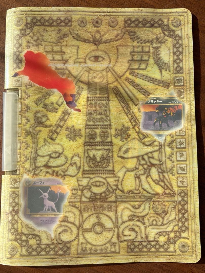 カード複数枚入り　ネオ neo プレミアムファイル2 遺跡をこえて