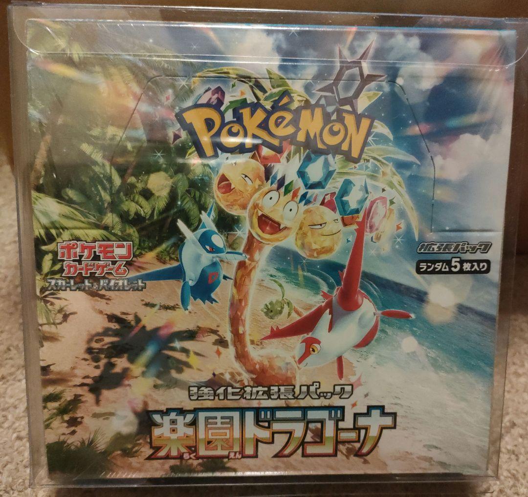 【新品未開封】【シュリンク付き】【ポケセン産】ポケモン 楽園ドラゴーナ BOX