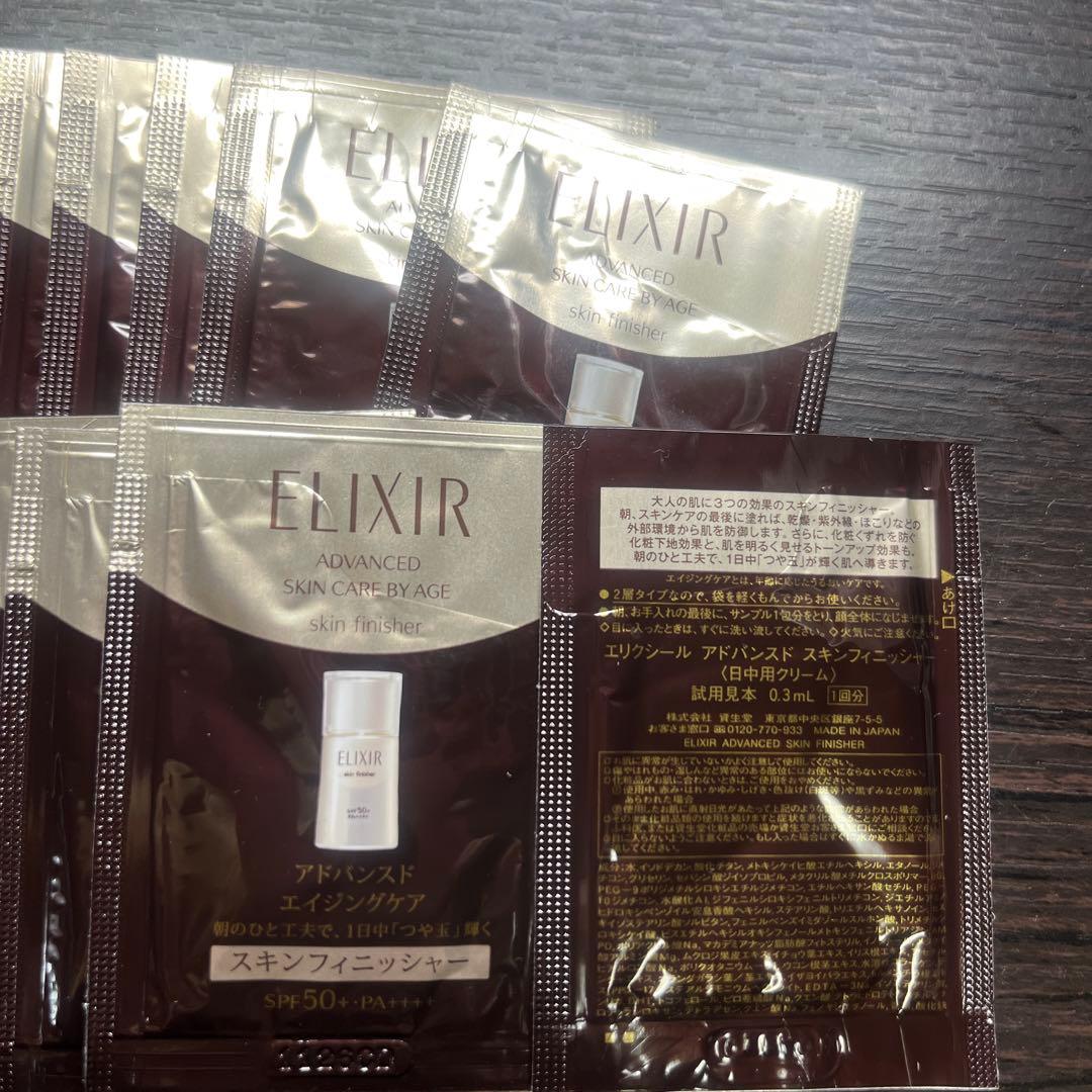 エリクシール アドバンスドスキンフィニッシャー - メルカリ