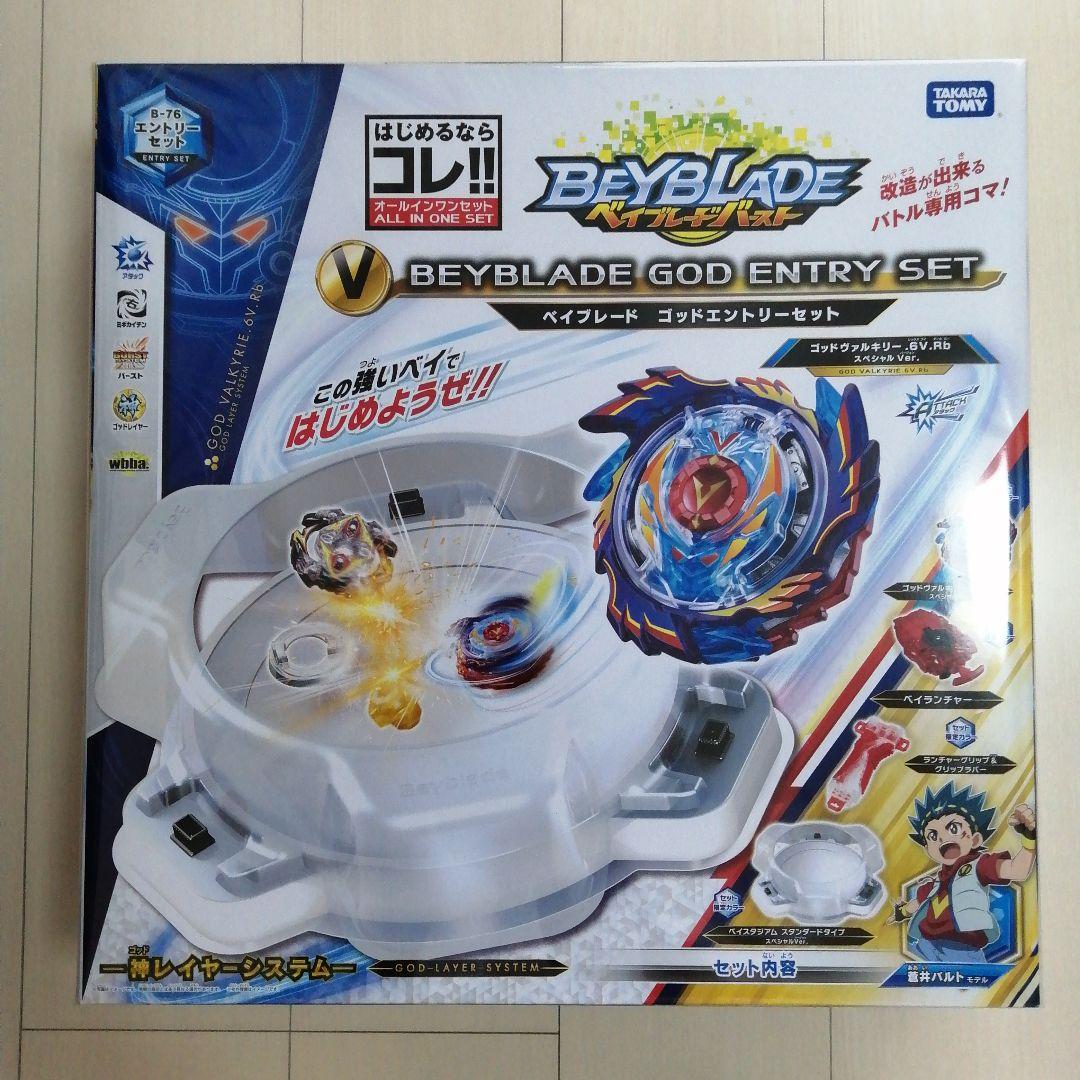 【新品・未開封】ベイブレードバースト B-76 ゴッドエントリーセット