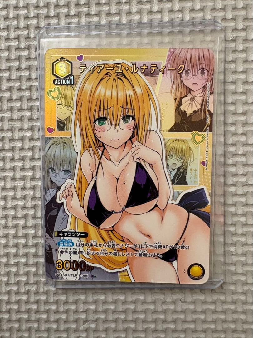 ToLOVEる とらぶる ティアーユ・ルナティーク Rパラレル ユニオン