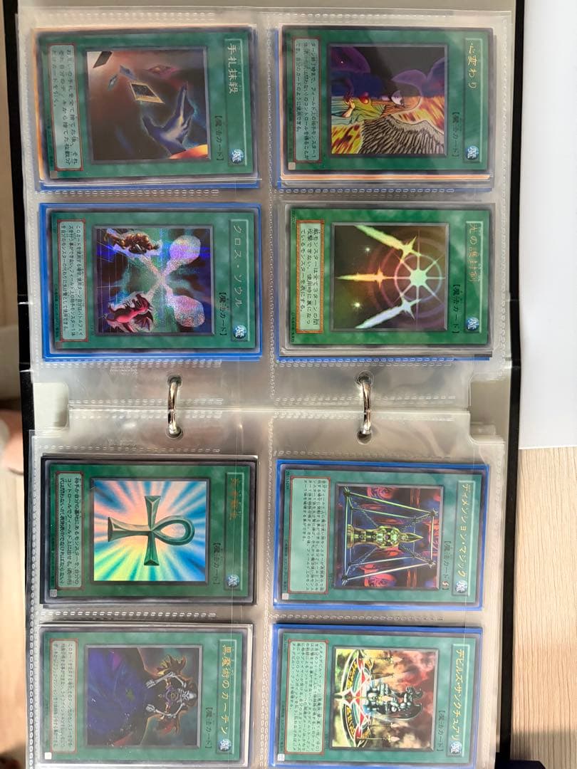 初期含む各種レア 遊戯王300枚以上 まとめ売り/引退品 - メルカリ
