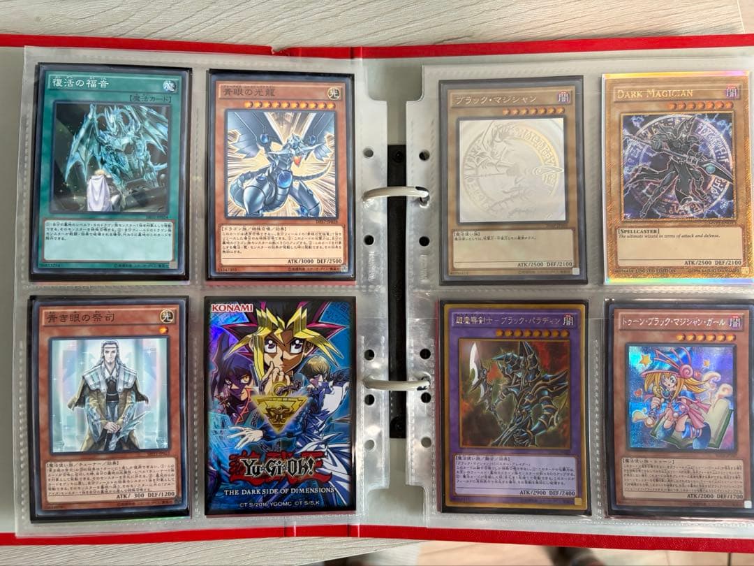 初期含む各種レア 遊戯王300枚以上 まとめ売り/引退品 - メルカリ