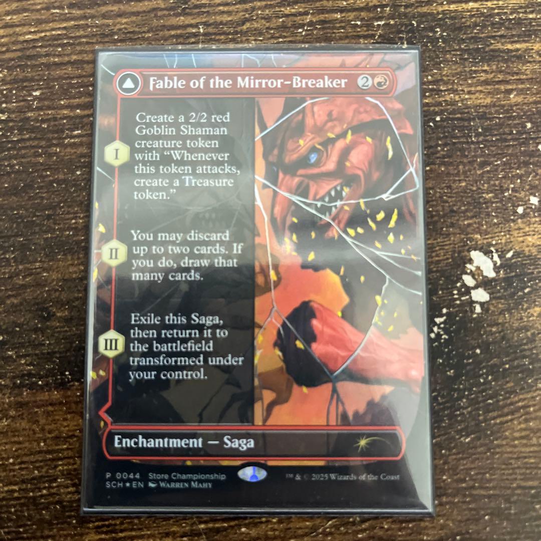 foil 鏡割りの寓話 キキジキの鏡像 ストアチャンピオンシップ プロモ MTG