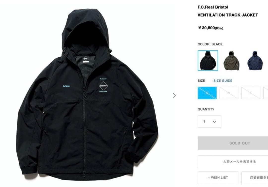 FCRB ブリストル ナイロンジャケット ティファニーブルー - メルカリ