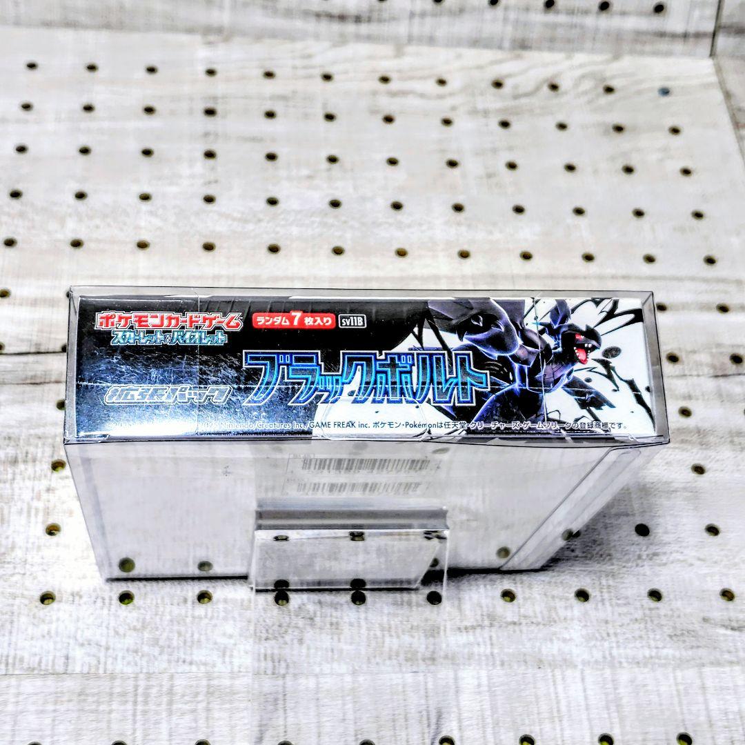 ブラックボルト1BOX《完全未開封・正規シュリンク付き・BOXケース付き》