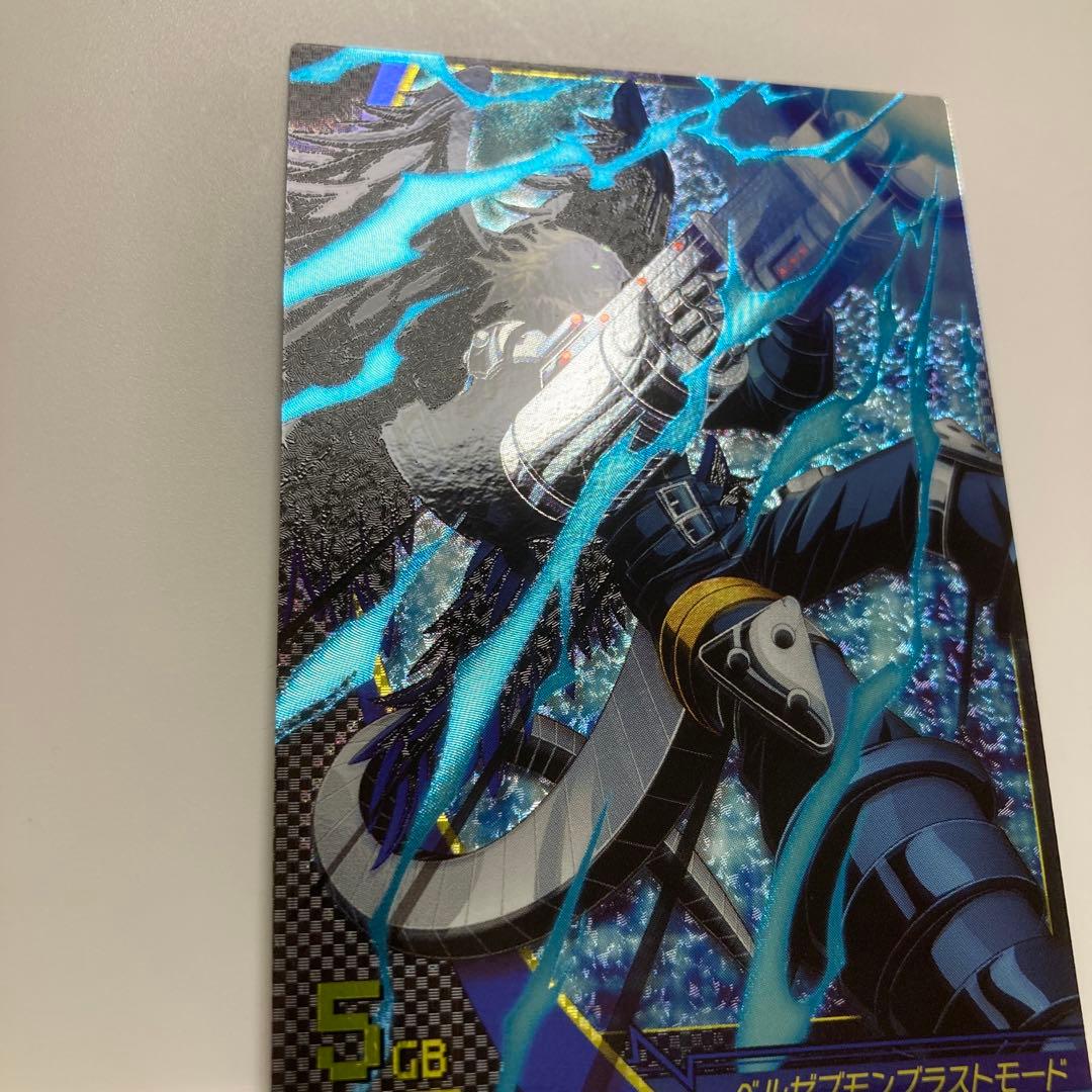 デジモンジントリックス ベルゼブモンブラストモード - メルカリ