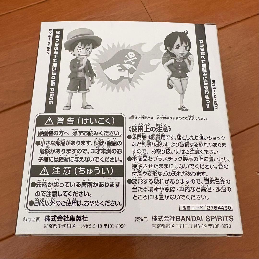 ワンピース 週刊少年ジャンプ ワーコレフィギュア 全員サービス - メルカリ
