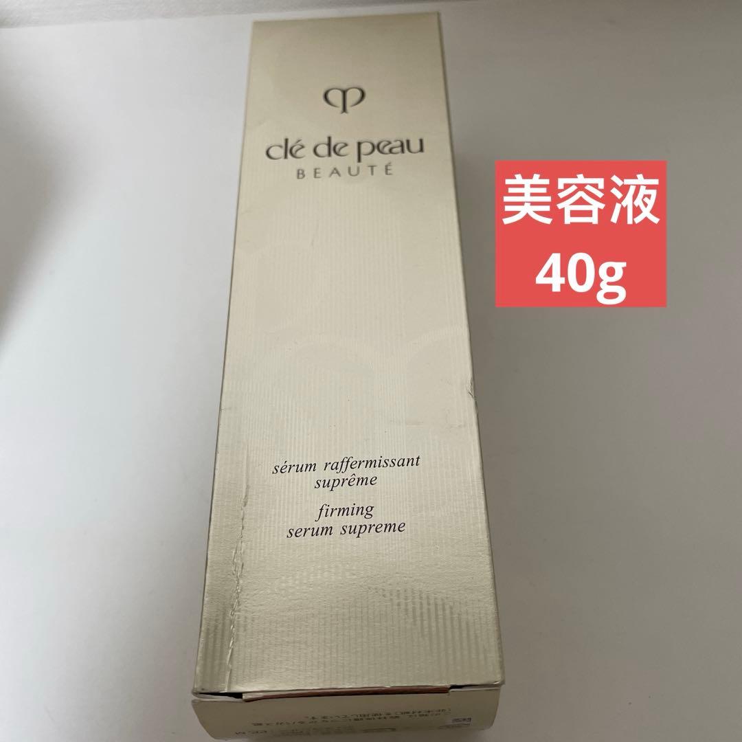 新品　クレ・ド・ポー ボーテ セラムラフェルミサンS 美容液40g セラムラフェルミサンSn 本体 40g / クレ・ド・ポー ボーテ(Cle de