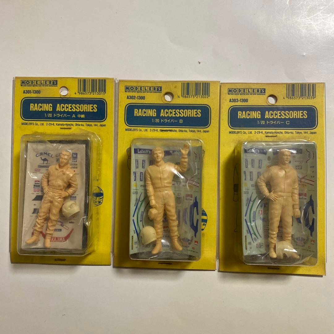 RACING ACCESSORIES ドライバーフィギュア3体セット1/20