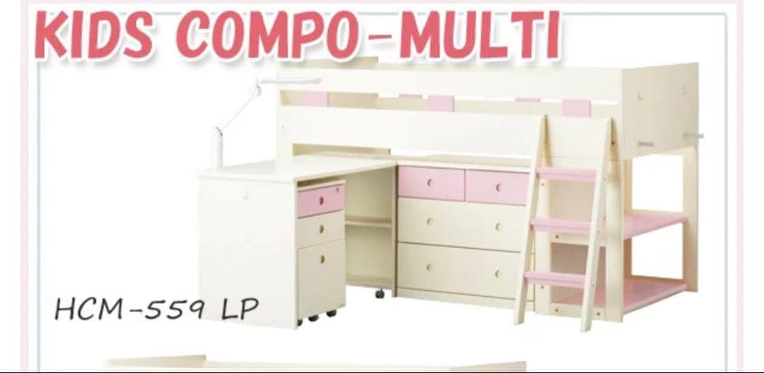 ロフトベッド・システムベッド