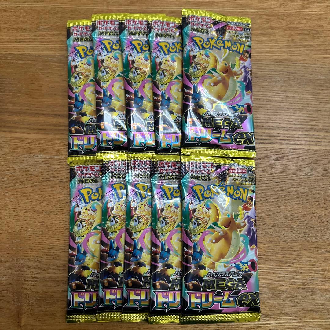 MEGAドリーム 1BOX分 10パック ポケモンカード - メルカリ