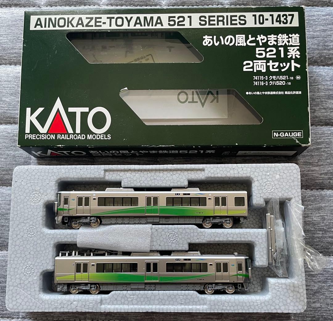 KATO 521系2次車(あいの風とやま鉄道) 2両セット - メルカリ
