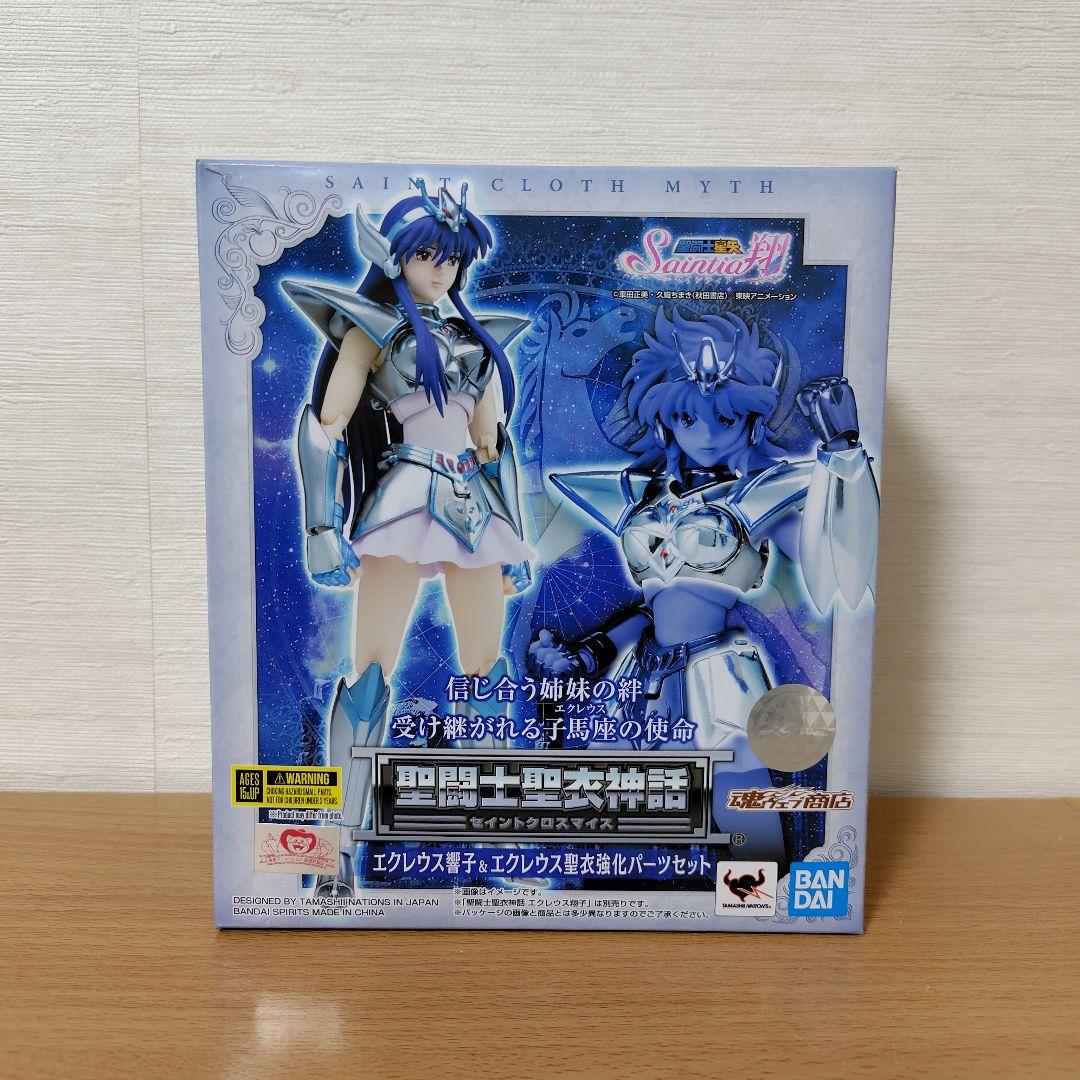 聖闘士聖衣神話 エクレウス響子 エクレウス聖衣強化パーツセット 抽選販売】聖闘士聖衣神話 エクレウス響子＆エクレウス聖衣強化