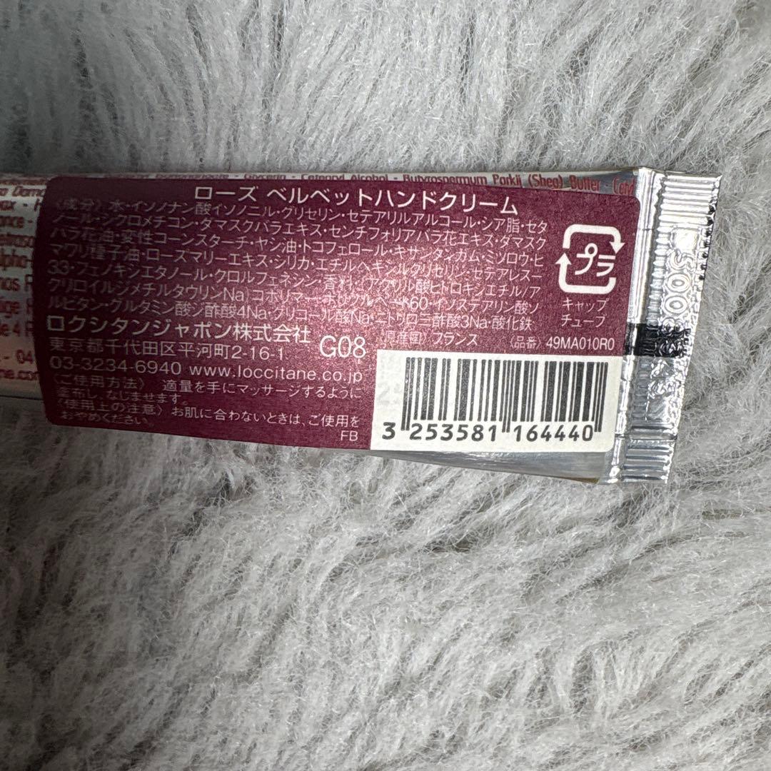 ロクシタン ローズ ベルベットハンドクリーム 10ml - メルカリ
