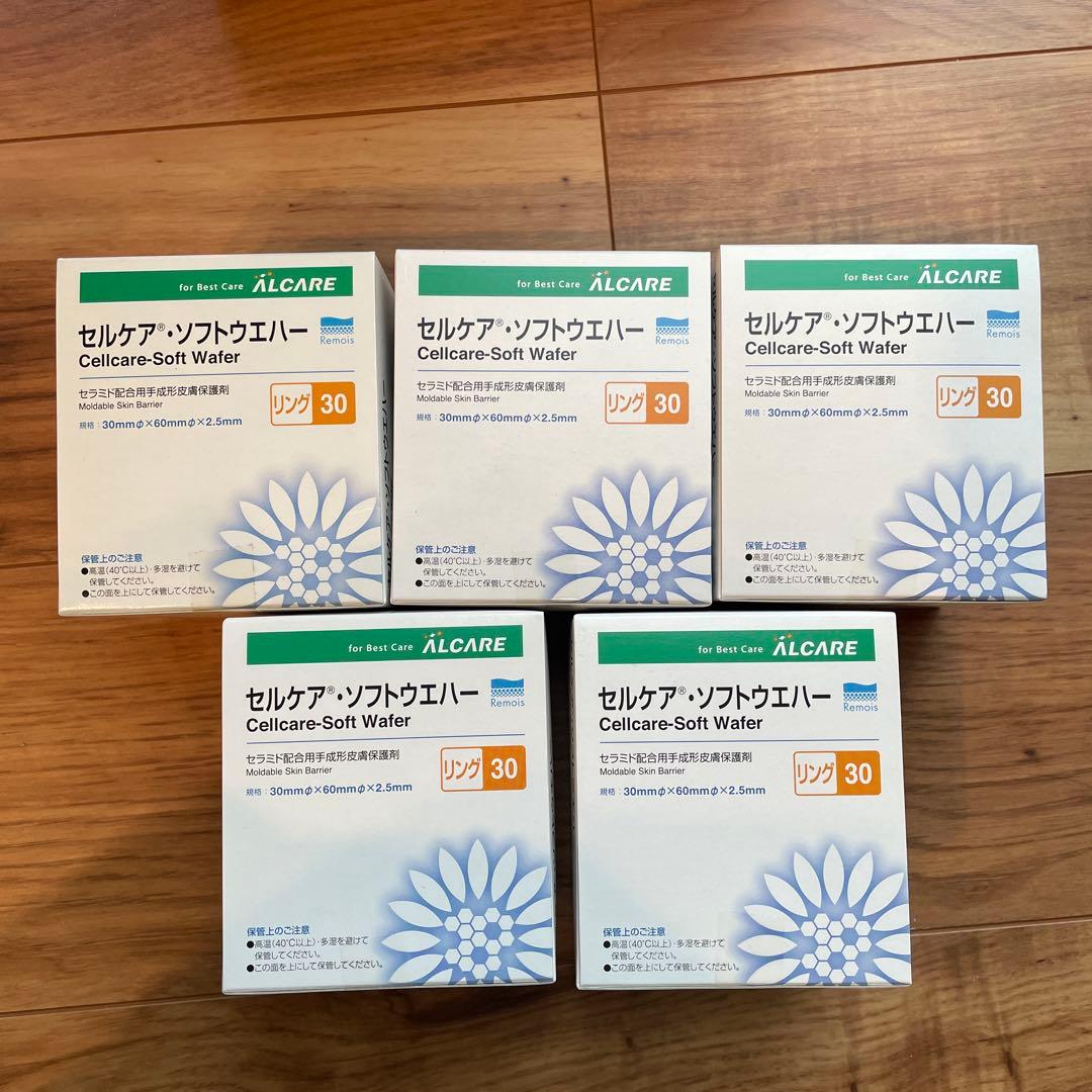 セルケア・ソフトウエバー リング 30 10枚入り