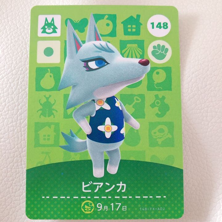 どうぶつの森 amiiboカード ビアンカ