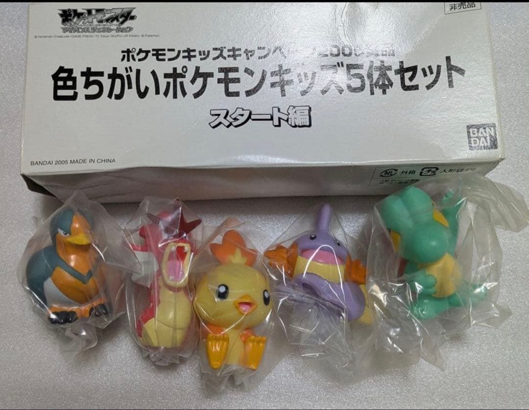 ★ポケモン 指人形　まとめ売り　1００点以上　当選品