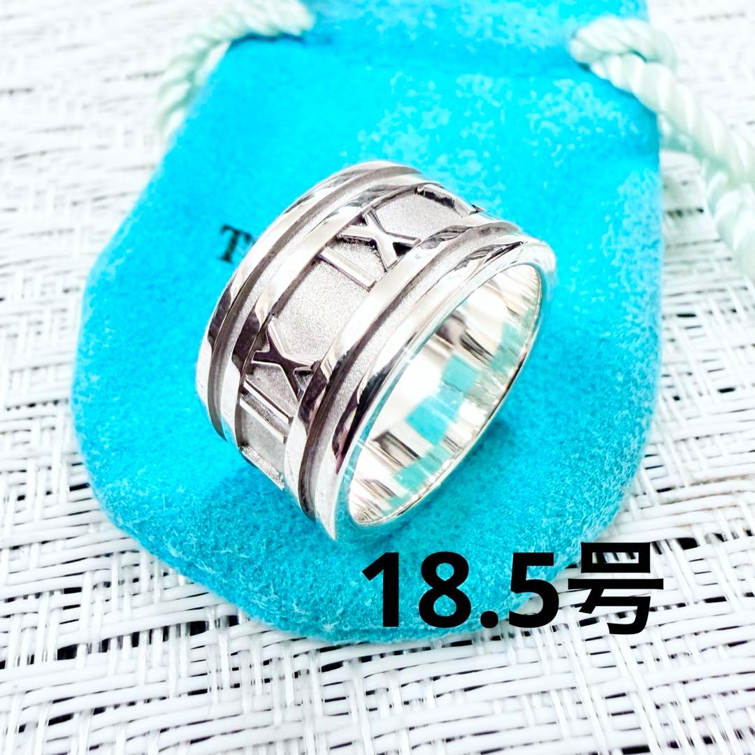 ティファニー　アトラス　ワイド　指輪　リング　18.5号　研磨仕上済美品 925
