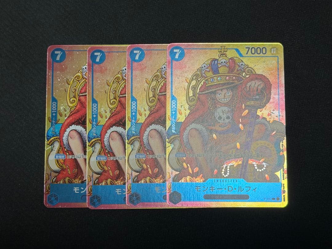 ワンピースカード モンキー・D・ルフィ プロモカード