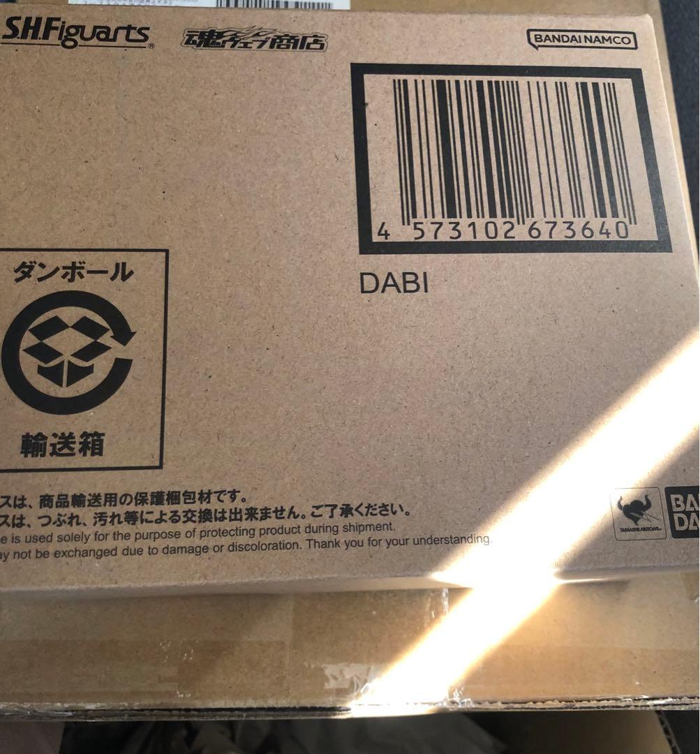 S.H.Figuarts荼毘　新品　僕のヒーローアカデミア