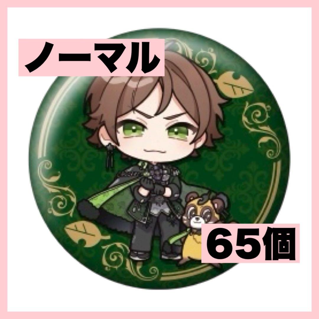 浦島坂田船 うらたぬき 缶バッジ デフォ 缶バ ノーマル タッグライブ 浦島坂田船 夏ツアー 2024 うらたぬき 缶バッジ デフォ - メルカリ