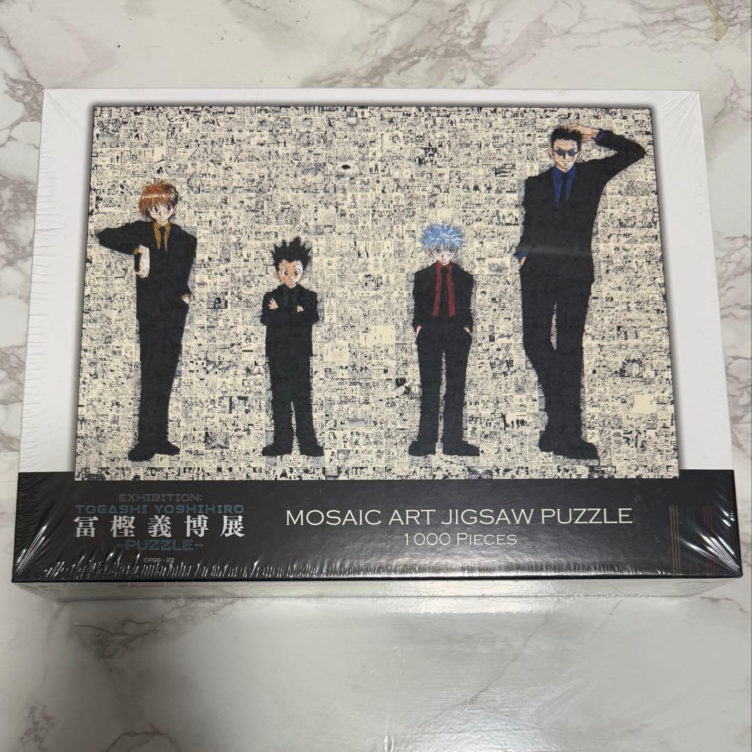 き*ぴ様 HUNTER×HUNTER 冨樫義博展 モザイクアートジグソーパズル 冨樫義博展 PUZZLE 『HUNTER×HUNTER』モザイクアートパズル｜Yahoo